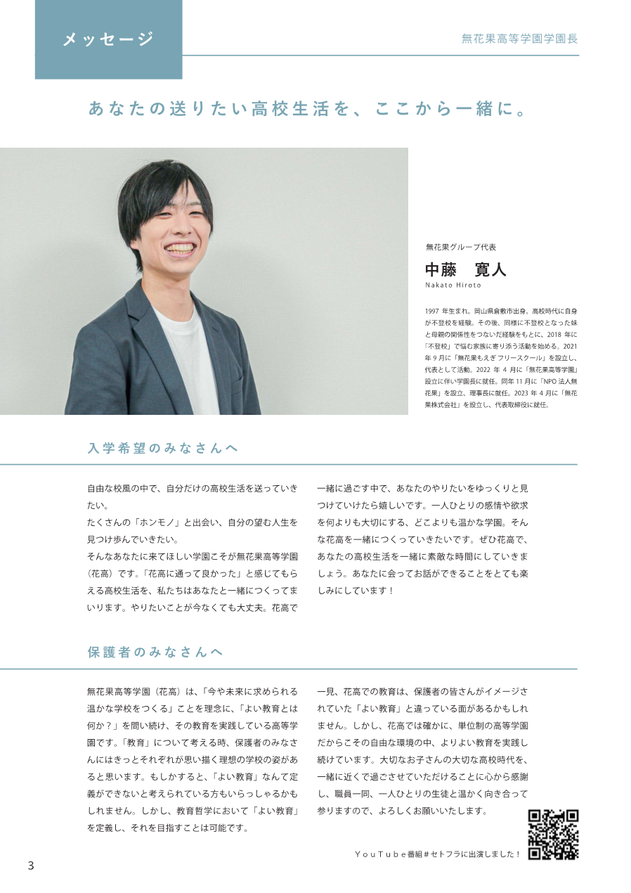資料1