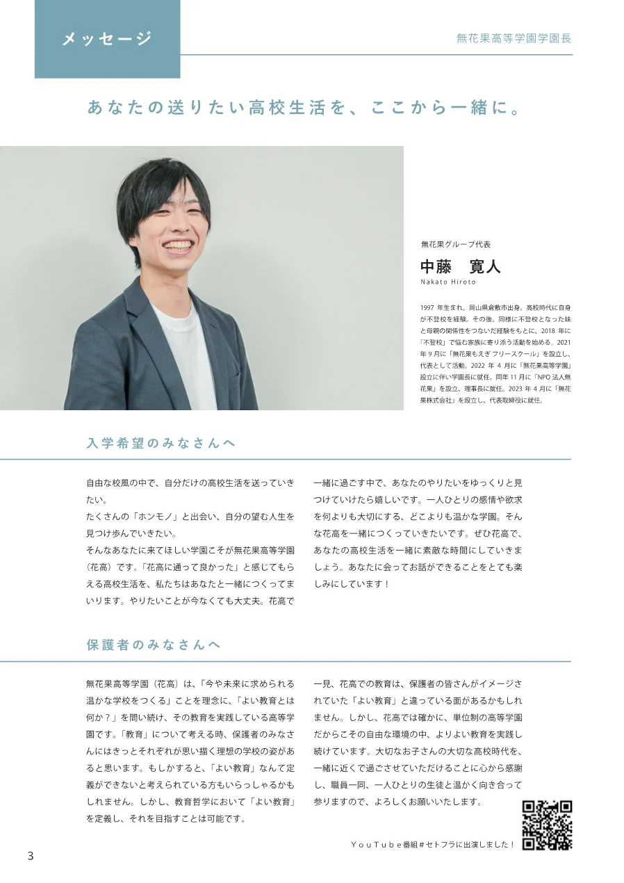 資料1