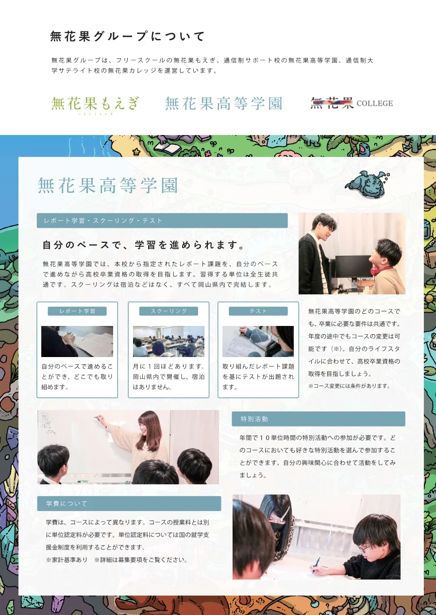 資料2