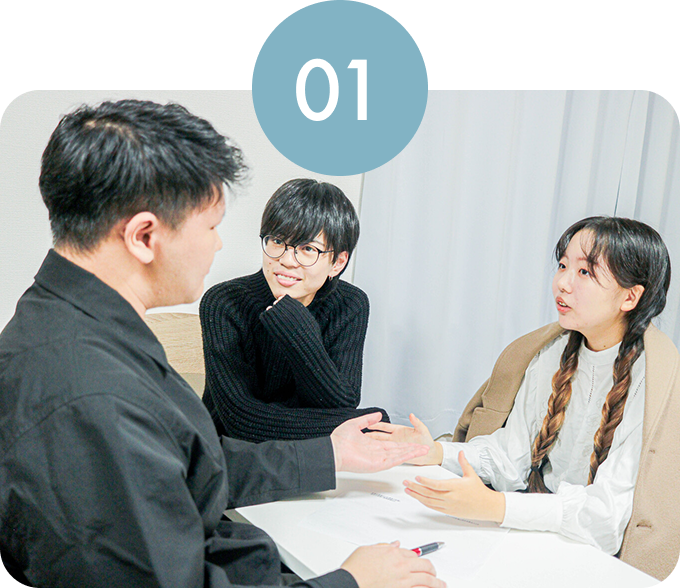 通う時間は自分で決める
