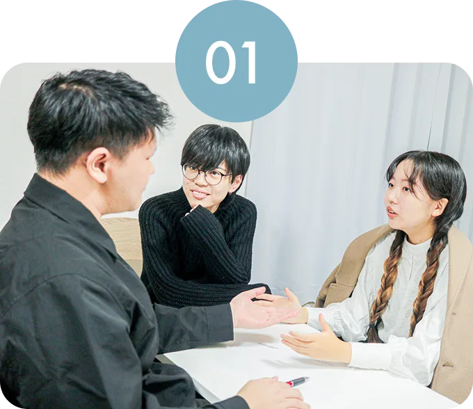 通う時間は自分で決める