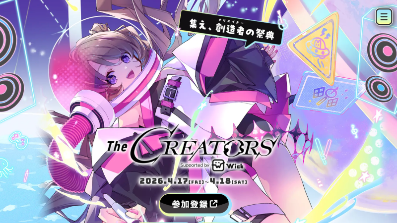 The CREATORS クリエイターズ